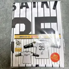【GIGO限定】　阪神タイガース　才木浩人選手　ロングTシャツ