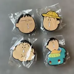 ボーちゃん　あそーとコレクション　ラバークリップ　コンプ　クレヨンしんちゃん