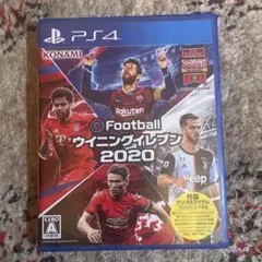 PS4 EFOOTBALLウイニングイレブン2020