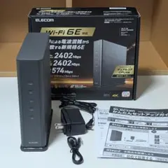 エレコム Wi-Fi 6E 無線LANルーター WRC-XE5400GSA-G
