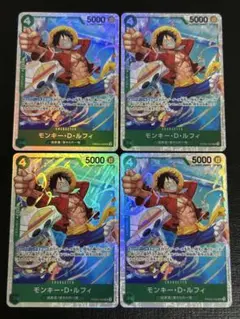 ザ・ベスト2 モンキー・D・ルフィ　SR 4枚セット PRB02-005 ①