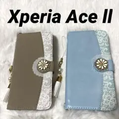 ✨気分に合わせて✨Xperia Ace ll 全面カバー 横置きスタンド カード