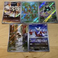 ポケモンカード arまとめ売り