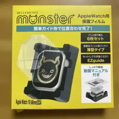 未使用⭐️アップルウォッチApple Watch 46mm 保護フィルム 6枚