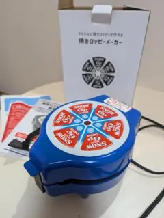 新品　「雪印6pチーズ」当選非売品グッズ！ペール缶　バケツ缶　椅子 Amazon.co.jp: 「6pチーズ」グッズ！ペール缶 バケツ缶 椅子