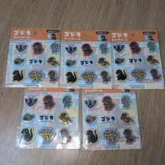 ゴジラぷっくりシール５枚セット