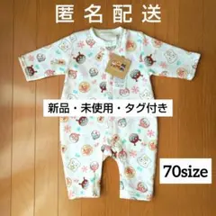 アンパンマン ロンパース パジャマ 70サイズ 新品 裏起毛 BANDAI