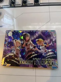 bright moonlight 月村手毬 SSR ツアマス