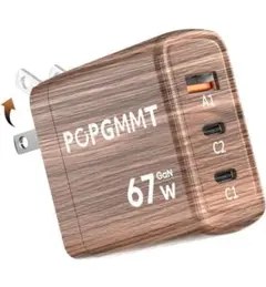 pse済67W 充電器 type-c PD充電器超軽量極小型・三台同時急速充電器