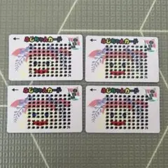 2025年最新】ふじちゃんカードの人気アイテム - メルカリ