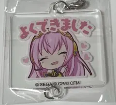 プロセカ ルカ キーホルダー