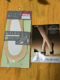 脱げにくい靴下 23-25cm 他3足セット　➕一足おまけ