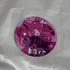 2025年最新】重音テト からもるくじの人気アイテム - メルカリ