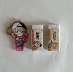 小豆沢こはね 天馬司 アクリルキーホルダーと消しゴムセット