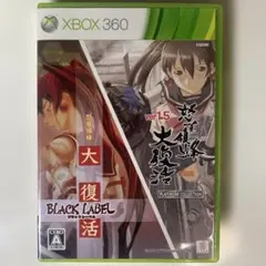 怒首領蜂大復活ダブルパック