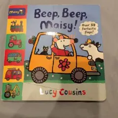 Beep, Beep, Maisy! 知育絵本