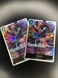 ワンピースカード SRブルック　2枚