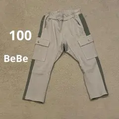 カーゴパンツ グレーとカーキ 100cm