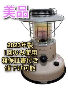 2025年最新】レインボーストーブ 燃焼筒の人気アイテム - メルカリ