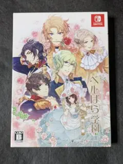 switch 私立ベルばら学園　通常版　ステラ　小冊子　セット switch 私立ベルばら学園 通常版 ステラ 小冊子 セット Amazon