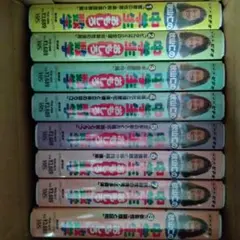 [VHS]秋山仁の中学生おもしろ数学 全8巻セット（NHKビデオ） VHS]秋山仁の中学生おもしろ数学 全8巻セット（NHKビデオ