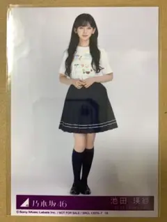 乃木坂46 生写真 39th Same numbers 池田瑛沙