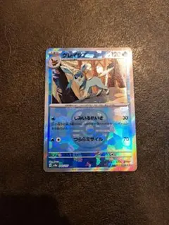 Item thumbnail for item 21746356-33e1-4896-8250-cab233cb3592