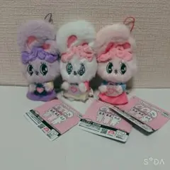 エスターバニー いっしょにおかいものマスコット 全3種類セット