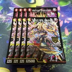 アルカディアスモモキング ボルシャックモモキングNEX