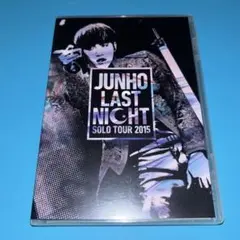 JUNHO LAST NIGHT DVD 通常盤