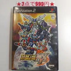【PS2】スーパーロボット大戦MX