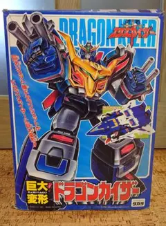 2025年最新】勇者 エクスカイザー 巨大変形 ドラゴンカイザーの