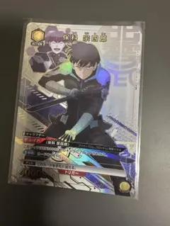 ユニオンアリーナ 怪獣８号「保科宗四郎」《パラレル》R★（レア★）