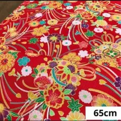 764A お値打ち品！正絹はぎれ 朱赤系 花丸絵柄 無地生地 65cm