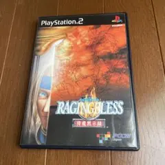 レイジングブレス降魔黙示録　PS2専用ソフト