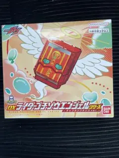 仮面ライダーガヴ　エンジェル　ゴチゾウ