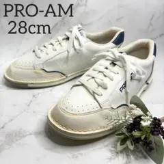28cm ABS ホワイト PRO-AM プロアム ボウリング ボーリング 右投
