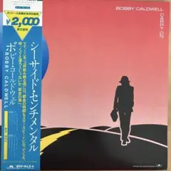 ボビー・コールドウェル　シーサイド・センチメンタル　LPレコード