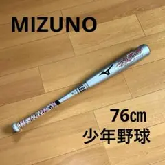 【MIZUNO】ミズノ　軟式少年用バット　子供用バット　マツイプロモデル