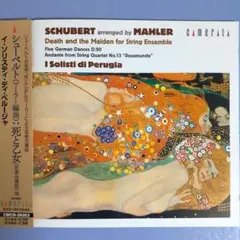 シューベルト/マーラー / Schubert / Mahler