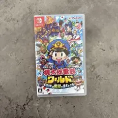 桃太郎鉄道ワールド〜地球は希望でまわってる！〜　NintendoSwitch