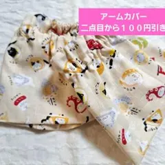 Item thumbnail for item a2c037c5-ccde-4660-b1db-655e308d0032