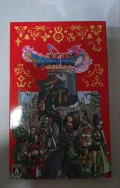 ドラゴンクエスト11S 過ぎ去りし時を求めて　Switch