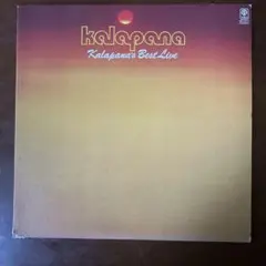 Kalapana Kalapana's Best Live 12インチレコード