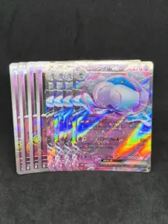 ブルンゲルex　プルリルミラー　各4枚