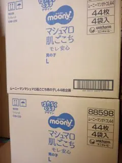 moony マシュマロ肌こごち L 44枚 4袋入
