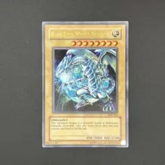 【遊戯王】青眼の白龍 JMP-001 ウルトラ