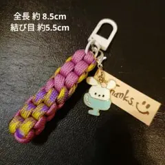 ⑳【444円商品３つ999円】 うさぎ パフェ チャーム　パラコードキーホルダー