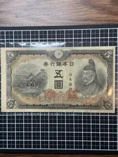 2025年最新】菅原道真 5円 4次の人気アイテム - メルカリ