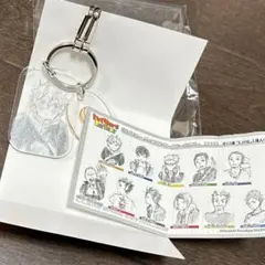 ハイキュー